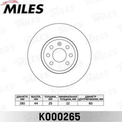 Miles K000265 - Гальмівний диск autocars.com.ua