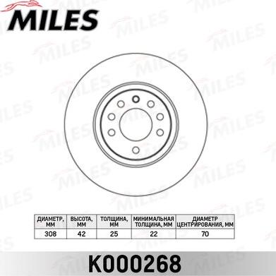 Miles K000268 - Гальмівний диск autocars.com.ua