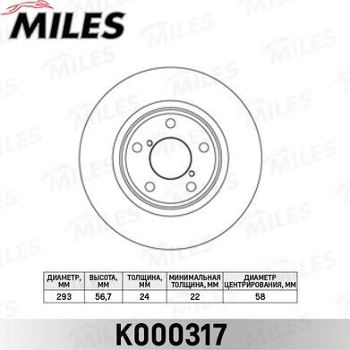 Miles K000317 - Тормозной диск avtokuzovplus.com.ua