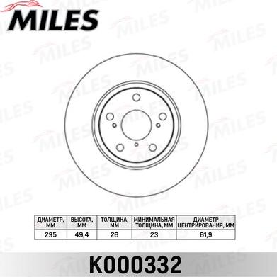 Miles K000332 - Тормозной диск avtokuzovplus.com.ua