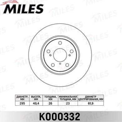 Miles K000332 - Гальмівний диск autocars.com.ua