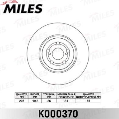 Miles K000370 - Тормозной диск avtokuzovplus.com.ua