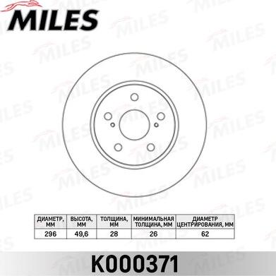 Miles K000371 - Тормозной диск avtokuzovplus.com.ua