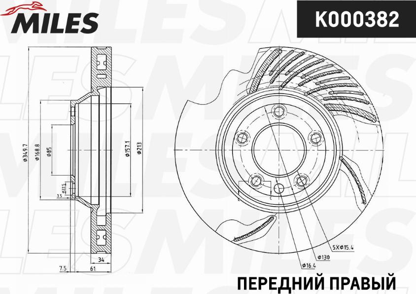 Miles K000382 - Гальмівний диск autocars.com.ua