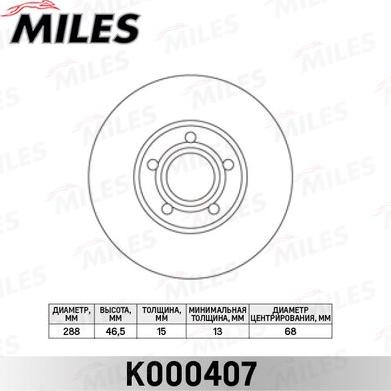 Miles K000407 - Гальмівний диск autocars.com.ua