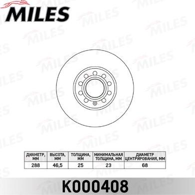 Miles K000408 - Гальмівний диск autocars.com.ua