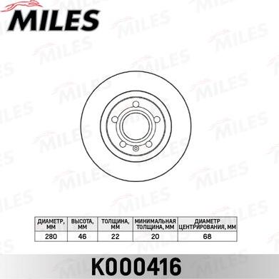 Miles K000416 - Гальмівний диск autocars.com.ua