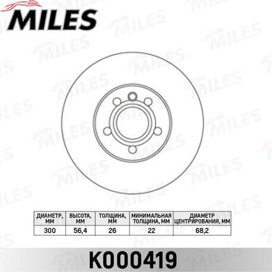Miles K000419 - Гальмівний диск autocars.com.ua