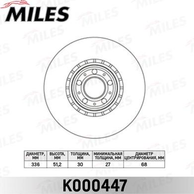 Miles K000447 - Гальмівний диск autocars.com.ua