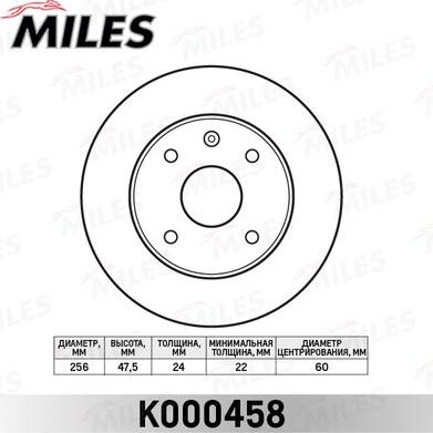 Miles K000458 - Гальмівний диск autocars.com.ua