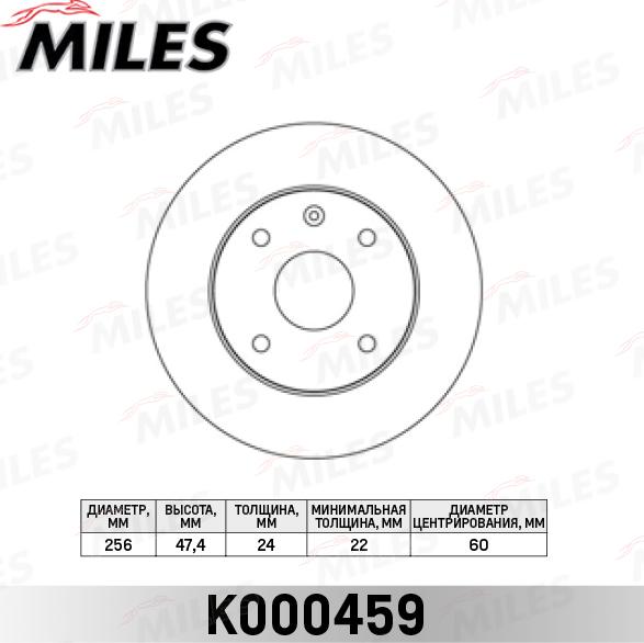 Miles K000459 - Тормозной диск avtokuzovplus.com.ua