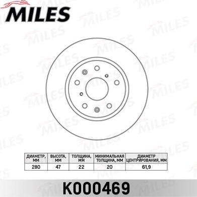 Miles K000469 - Гальмівний диск autocars.com.ua