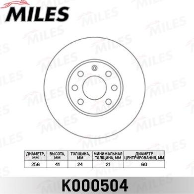 Miles K000504 - Гальмівний диск autocars.com.ua