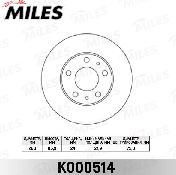 Miles K000514 - Гальмівний диск autocars.com.ua