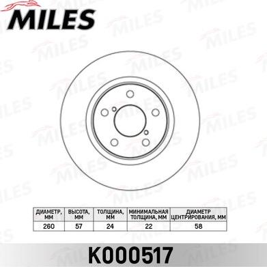 Miles K000517 - Тормозной диск avtokuzovplus.com.ua