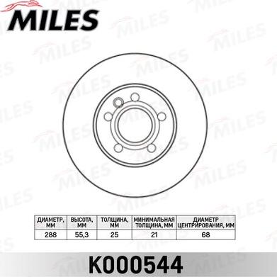 Miles K000544 - Гальмівний диск autocars.com.ua