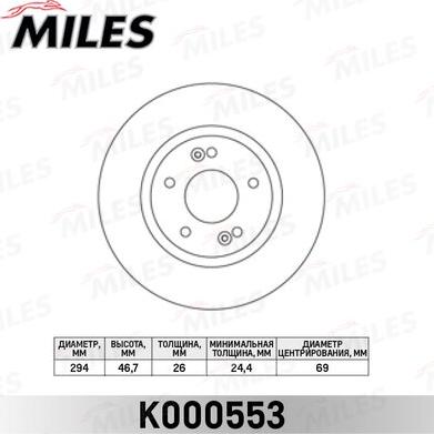 Miles K000553 - Тормозной диск avtokuzovplus.com.ua