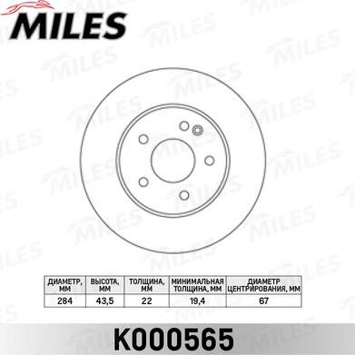 Miles K000565 - Гальмівний диск autocars.com.ua