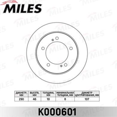 Miles K000601 - Тормозной диск avtokuzovplus.com.ua