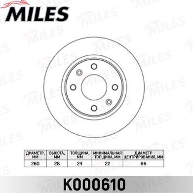 Miles K000610 - Тормозной диск avtokuzovplus.com.ua