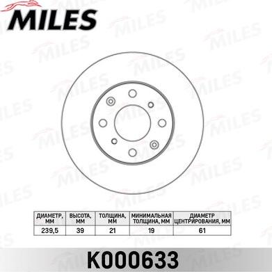 Miles K000633 - Тормозной диск avtokuzovplus.com.ua