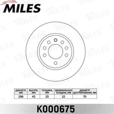 Miles K000675 - Тормозной диск avtokuzovplus.com.ua