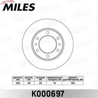 Miles K000697 - Тормозной диск avtokuzovplus.com.ua