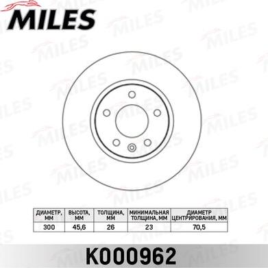 Miles K000962 - Тормозной диск avtokuzovplus.com.ua