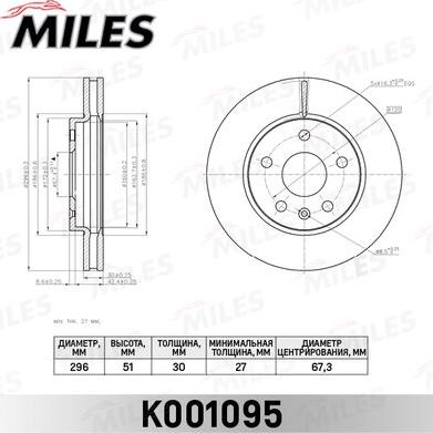 Miles K001095 - Гальмівний диск autocars.com.ua