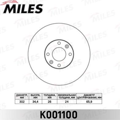 Miles K001100 - Гальмівний диск autocars.com.ua