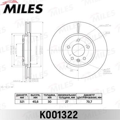 Miles K001322 - Гальмівний диск autocars.com.ua