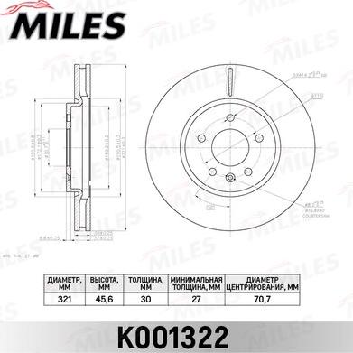 Miles K001322 - Тормозной диск avtokuzovplus.com.ua