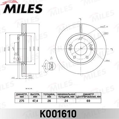 Miles K001610 - Тормозной диск avtokuzovplus.com.ua