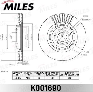 Miles K001690 - Гальмівний диск autocars.com.ua