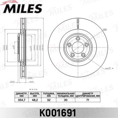 Miles K001691 - Гальмівний диск autocars.com.ua