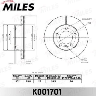 Miles K001701 - Гальмівний диск autocars.com.ua
