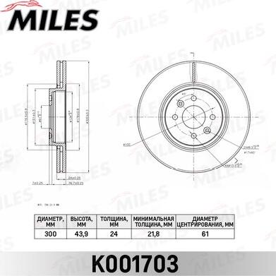 Miles K001703 - Гальмівний диск autocars.com.ua