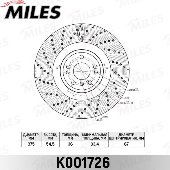 Miles K001726 - Гальмівний диск autocars.com.ua