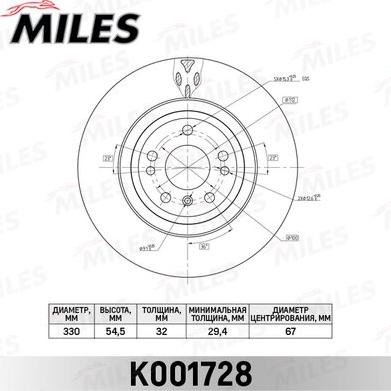 Miles K001728 - Гальмівний диск autocars.com.ua