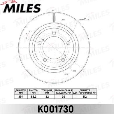 Miles K001730 - Тормозной диск avtokuzovplus.com.ua