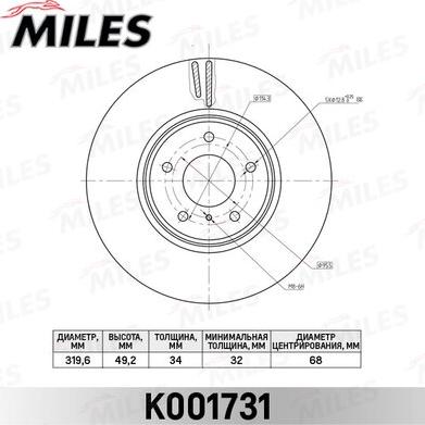 Miles K001731 - Гальмівний диск autocars.com.ua