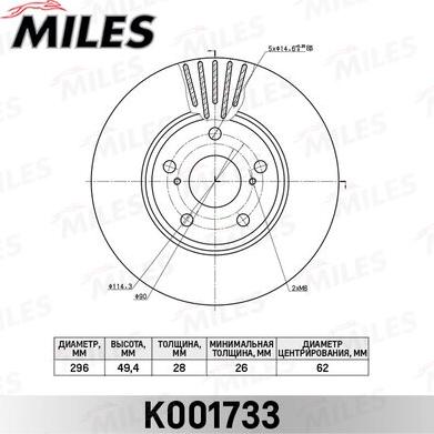 Miles K001733 - Гальмівний диск autocars.com.ua