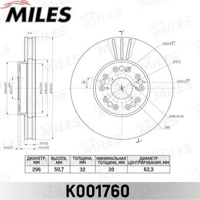 Miles K001760 - Гальмівний диск autocars.com.ua