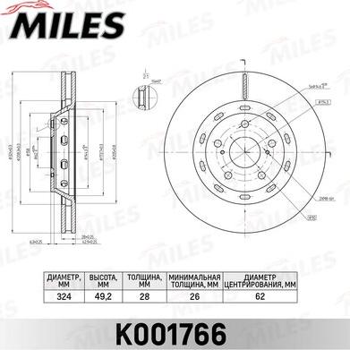 Miles K001766 - Тормозной диск avtokuzovplus.com.ua