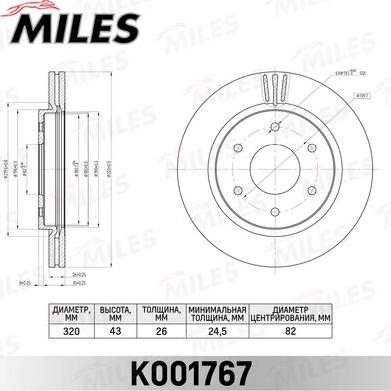 Miles K001767 - Тормозной диск avtokuzovplus.com.ua