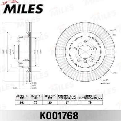 Miles K001768 - Тормозной диск avtokuzovplus.com.ua