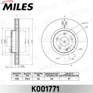 Miles K001771 - Тормозной диск avtokuzovplus.com.ua