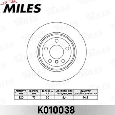 Miles K010038 - Тормозной диск avtokuzovplus.com.ua