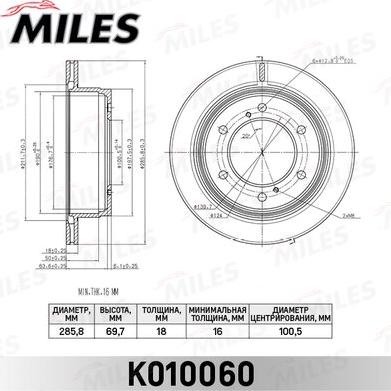 Miles K010060 - Тормозной диск avtokuzovplus.com.ua