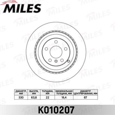 Miles K010207 - Гальмівний диск autocars.com.ua